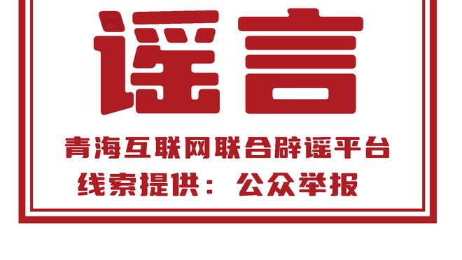 半岛网页版官网截图1