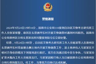 奎克利：我非常感激罗斯 他会帮助所有年轻人变得更好