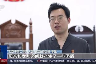 厄德高手球应判点？萨利巴：是的 当然 但我不是裁判