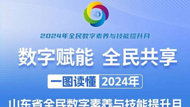 本季仅两人做到命中250+三分且命中率过4成：库里、迪文岑佐