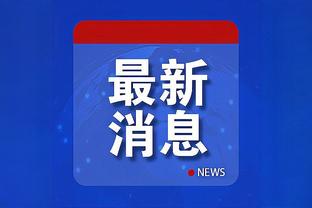 雷竞技直播截图2