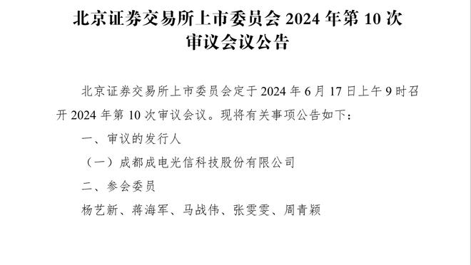 王猛：詹姆斯得再拿三个冠军 在我心里才能讨论历史第一人的事情