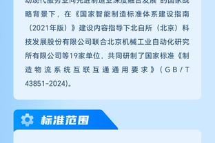 半岛网页版官网截图0